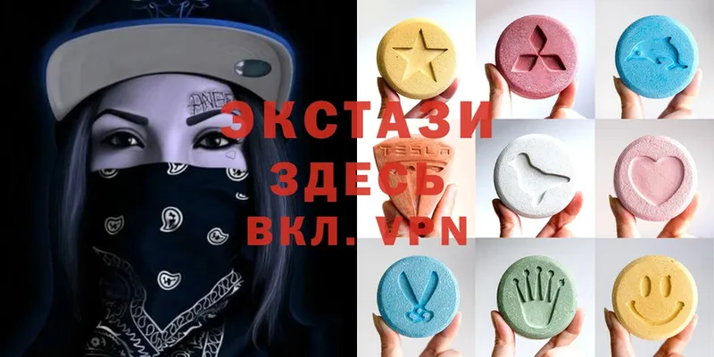 ЭКСТАЗИ 280 MDMA  цены   Сегежа 