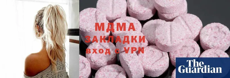 МДМА VHQ  Сегежа 